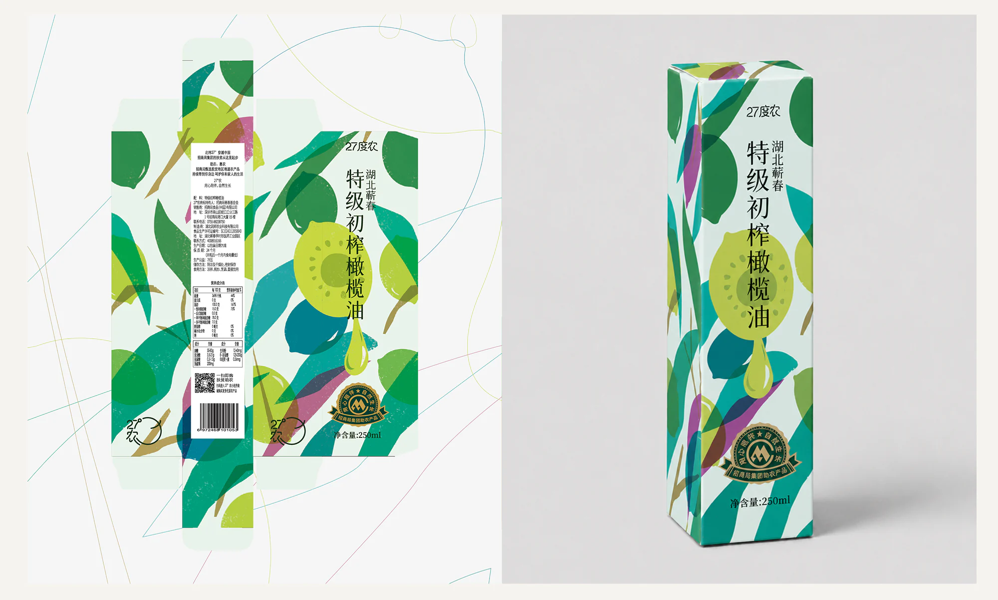 橄榄油瓶贴项目详情 8
